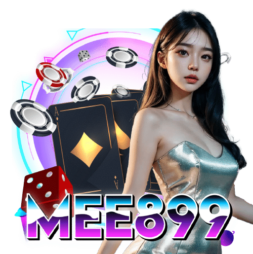 mee899 เว็บตรง