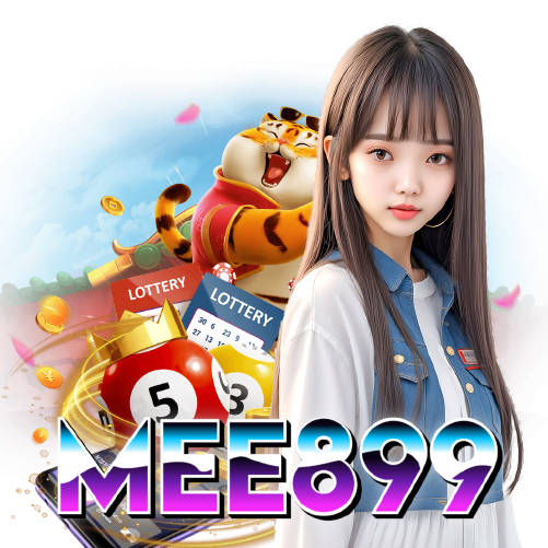mee899 ลิขสิทธิ์แท้
