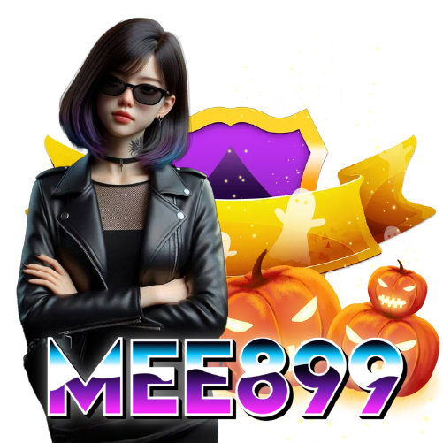 mee899 ฝากถอนออโต้